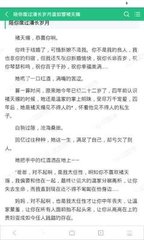 退休签证SRRV是否可以工作、经商、在菲买地买房？_菲律宾签证网